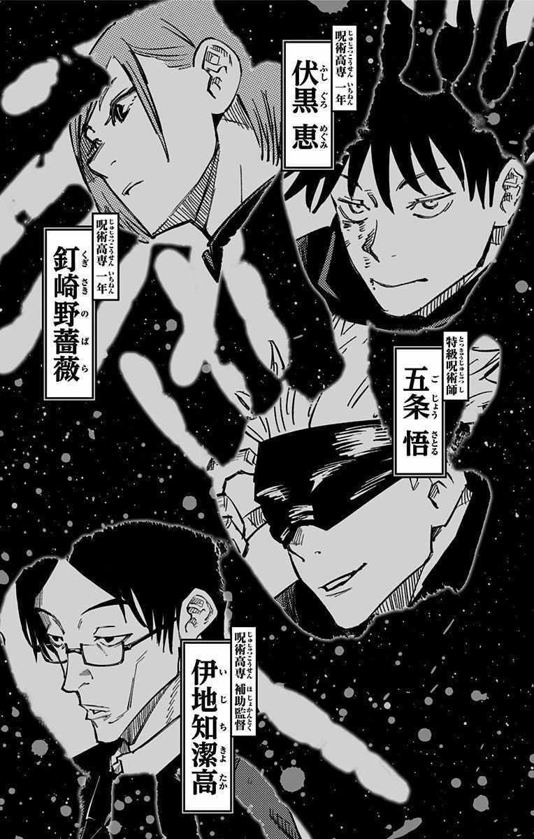 第2卷3
