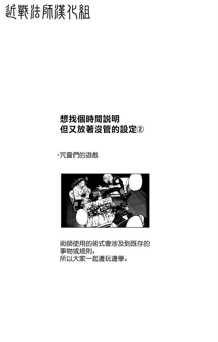 11卷附录5