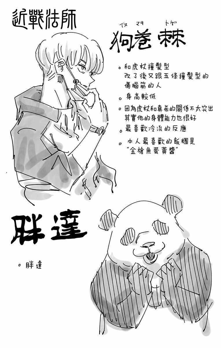 第5卷8