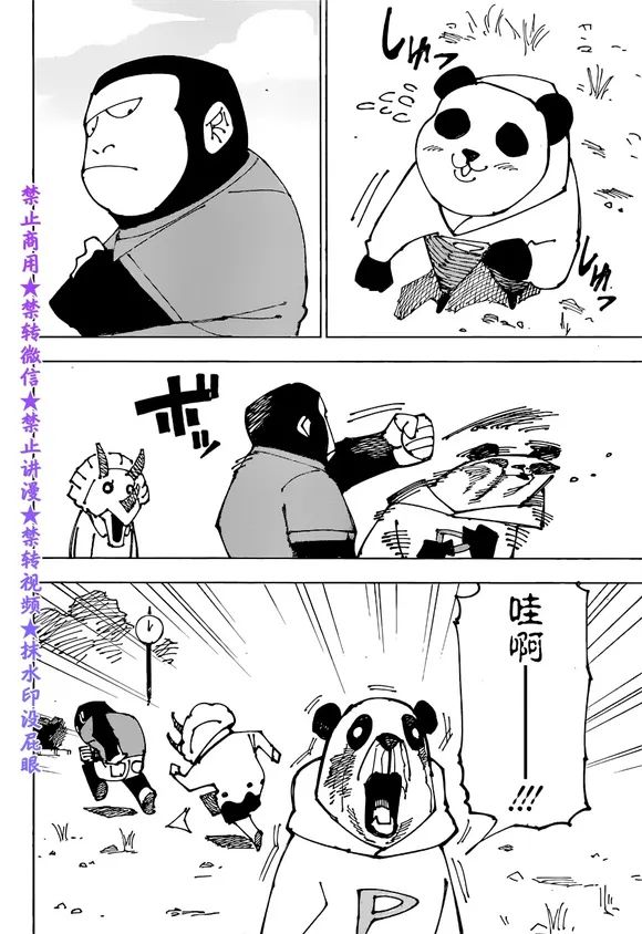 第185话 BYE BYE0