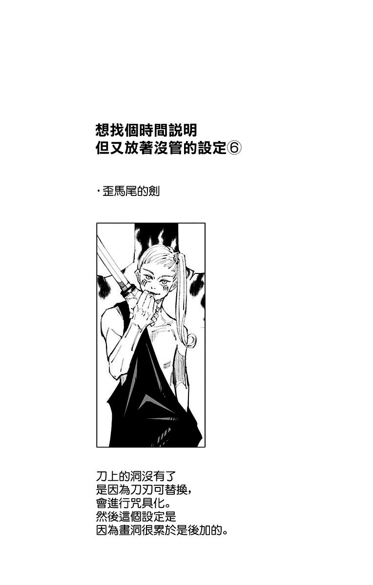 12卷附录10
