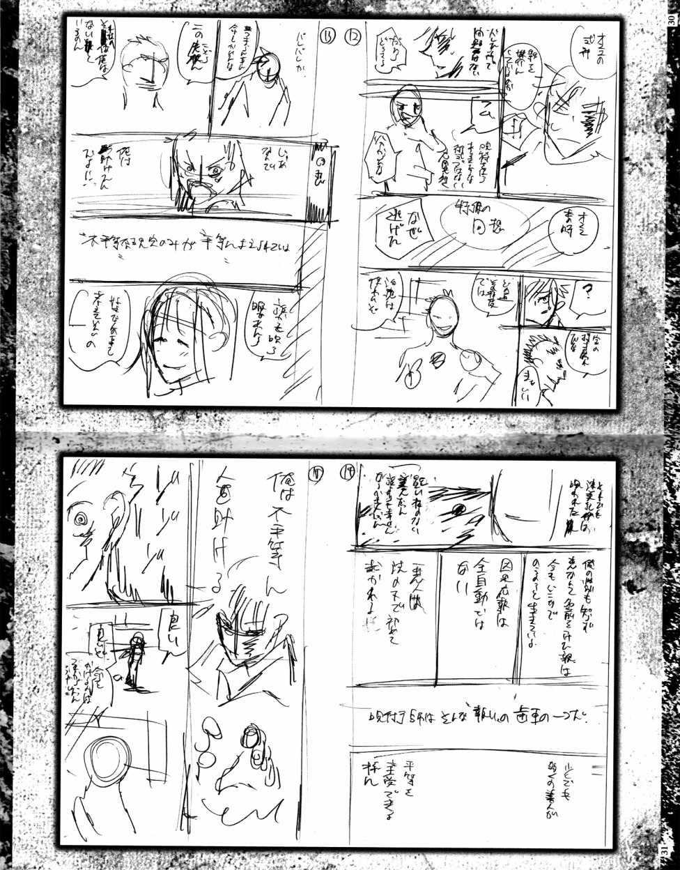 最速角色书25