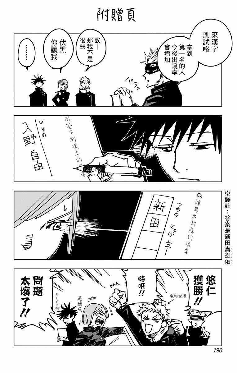 第1卷6