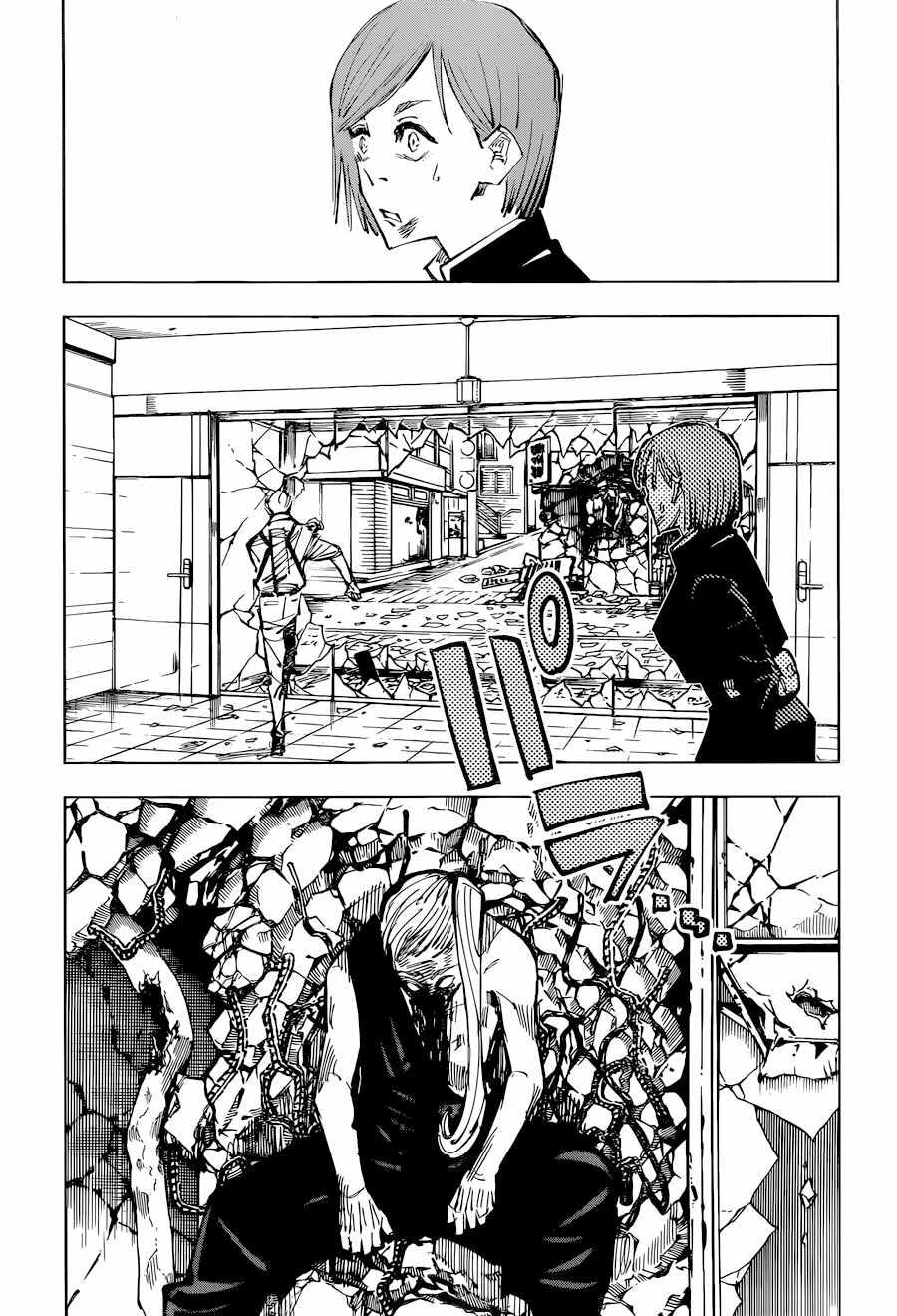 第100话 涩谷事变（18）15