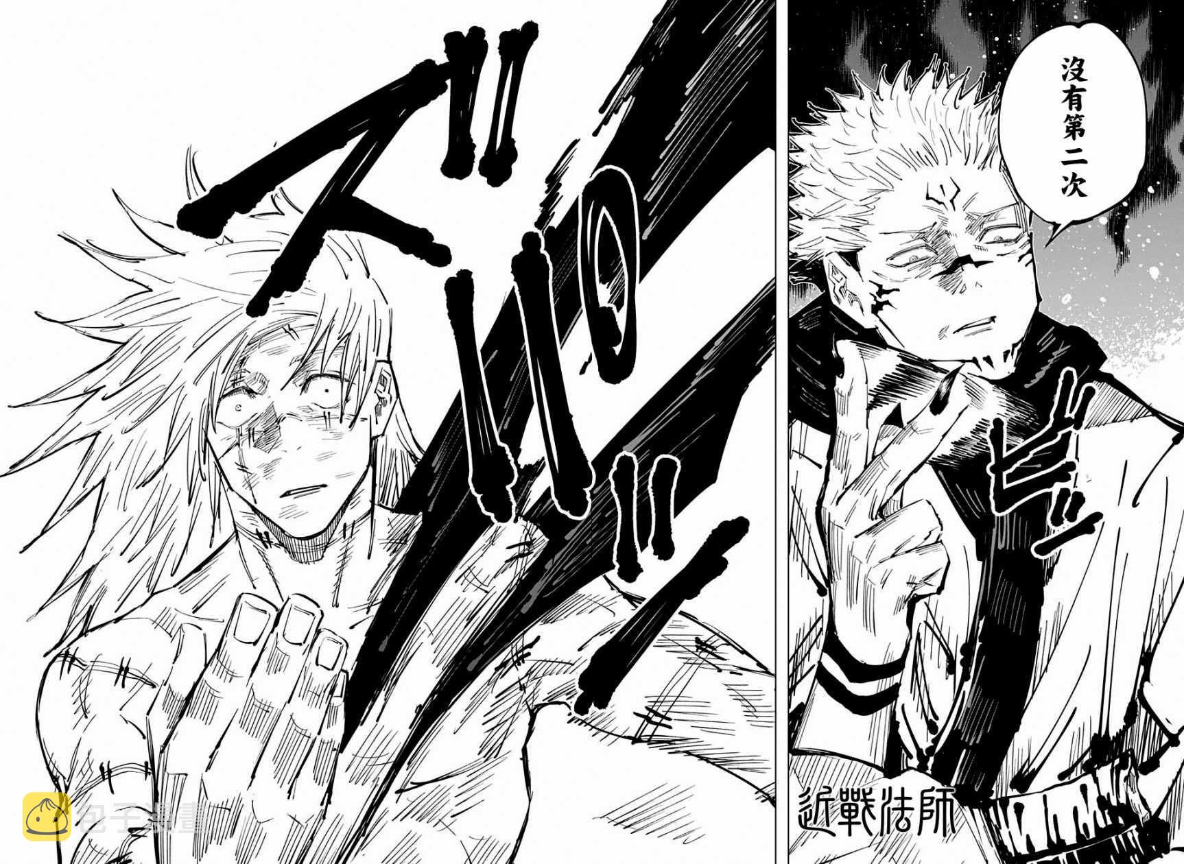 第30话15