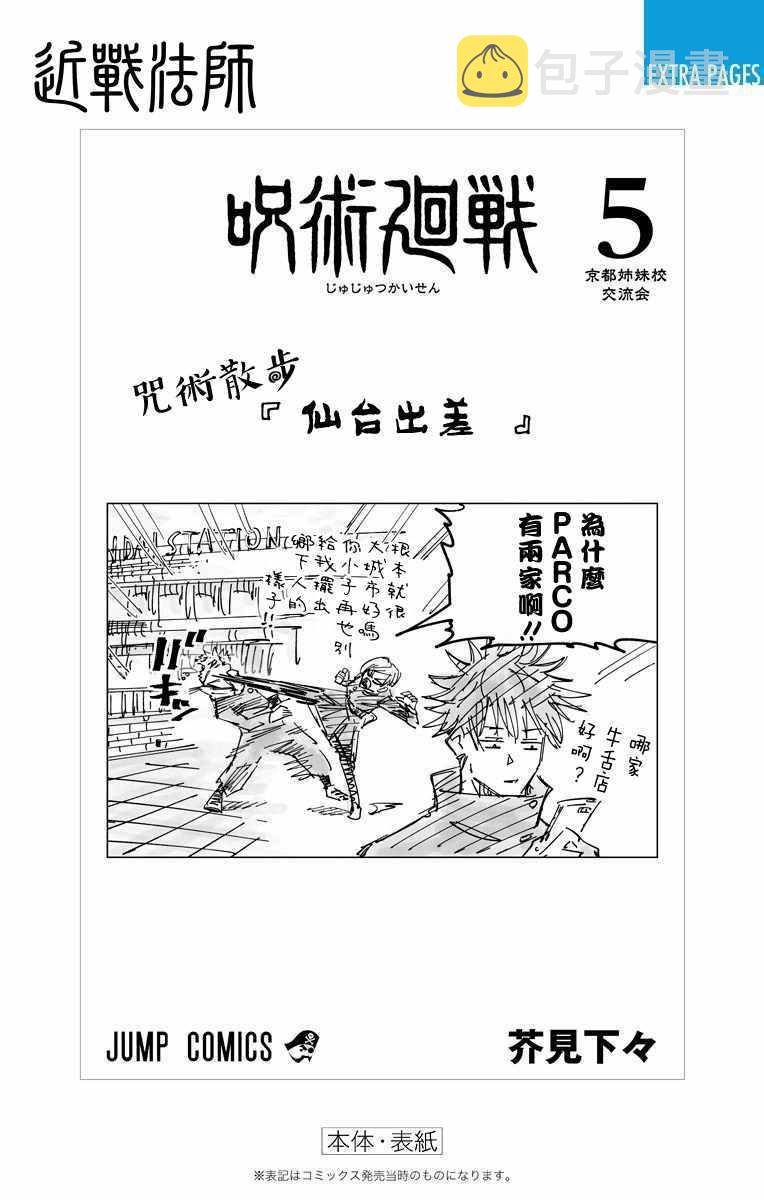 第5卷16