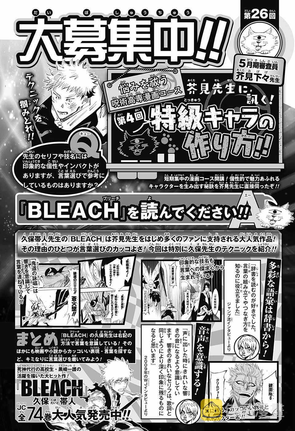 第60话18