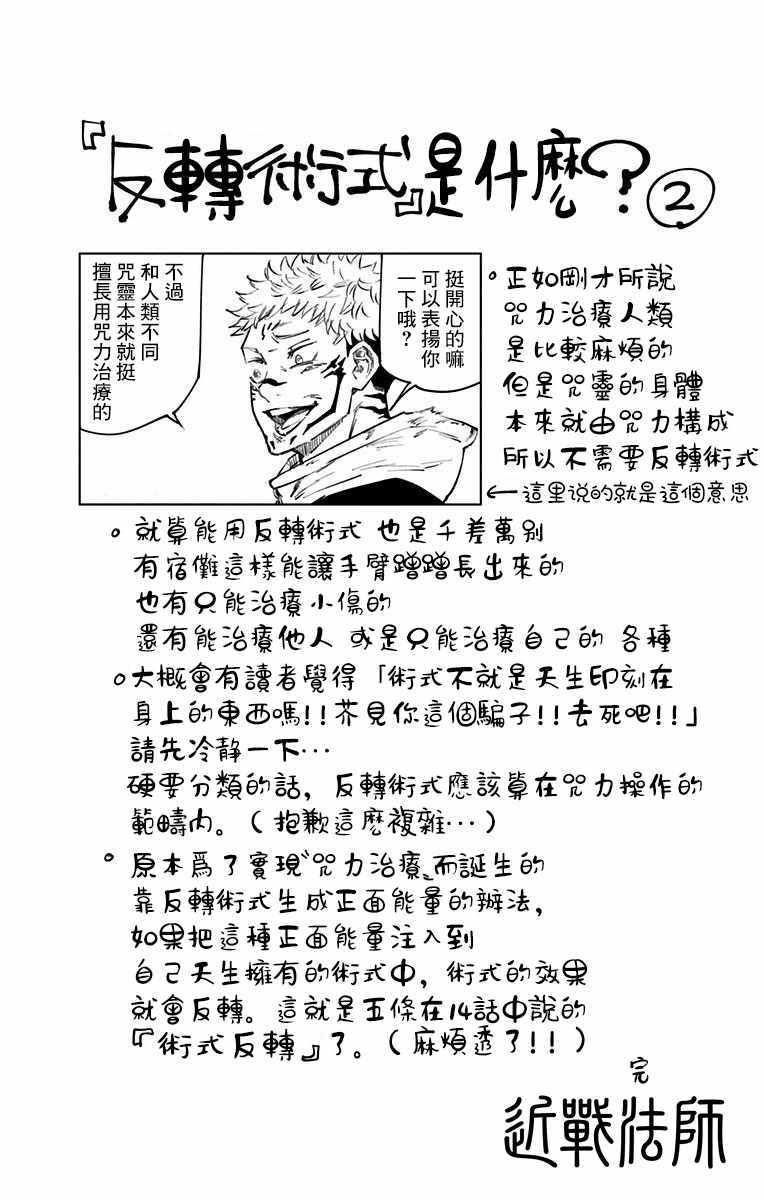 第2卷10
