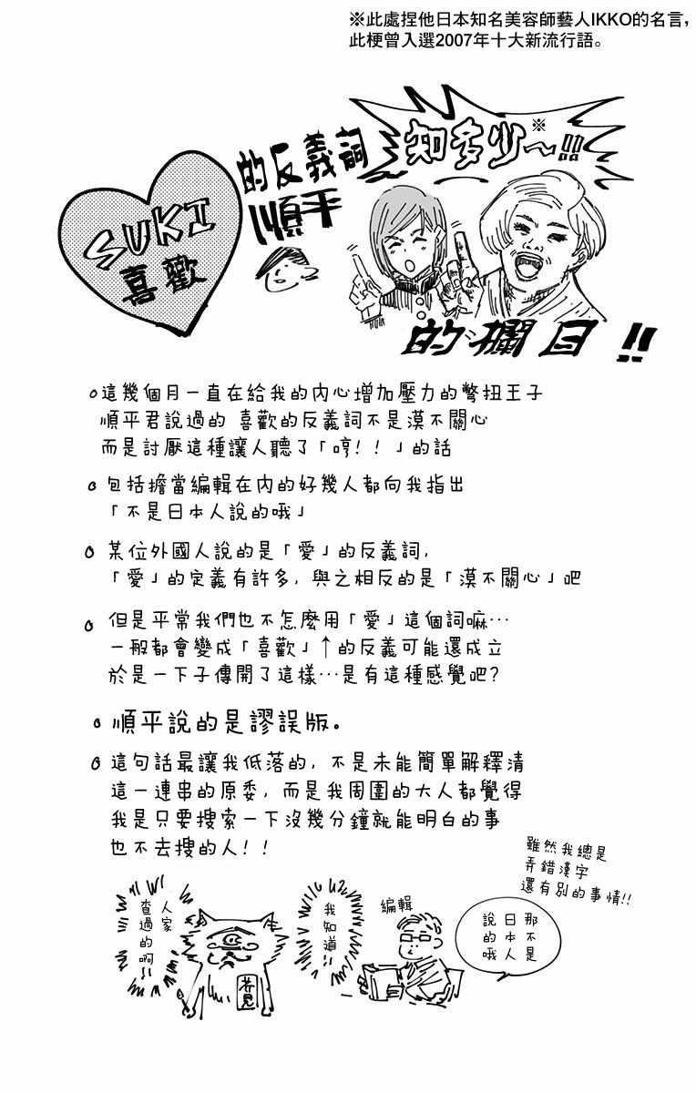 第3卷9
