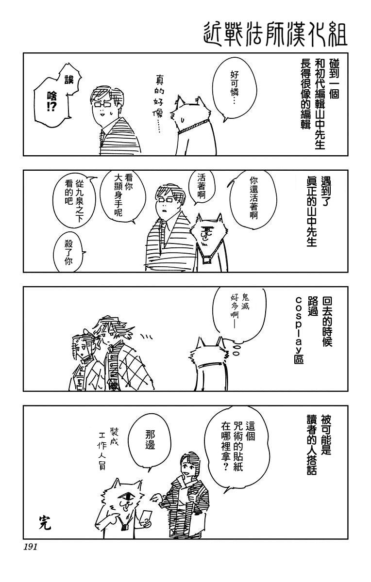 12卷附录13