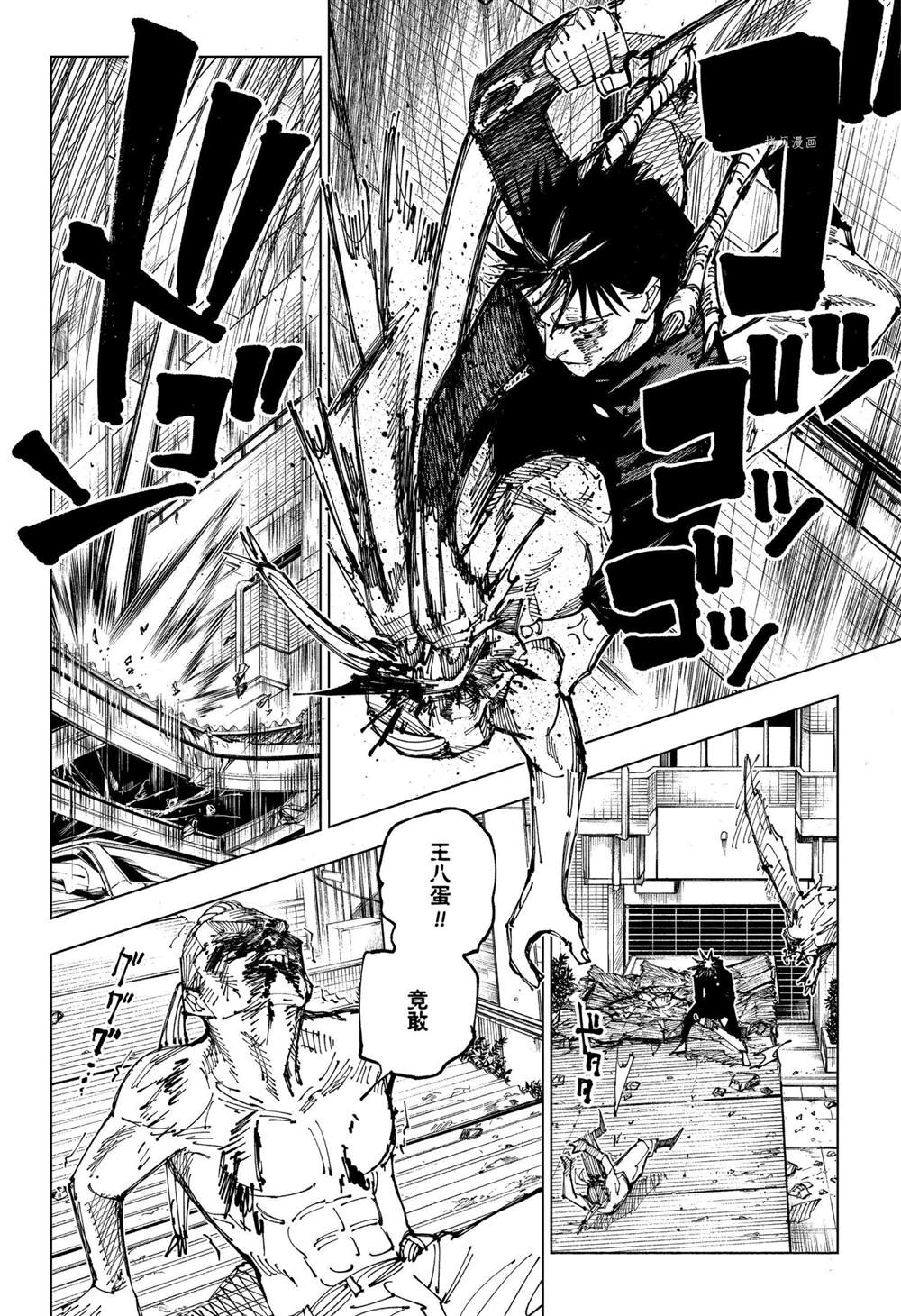 第168话15