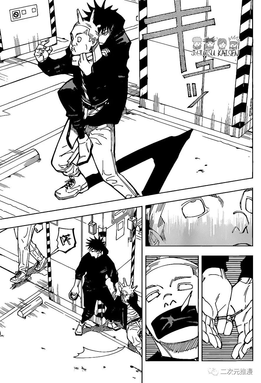 第154话 潜入6