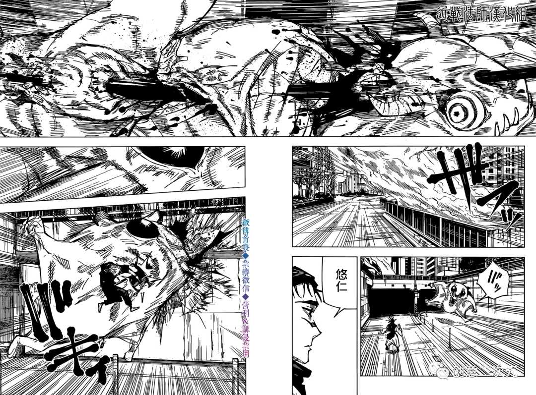 第139话 猎人7