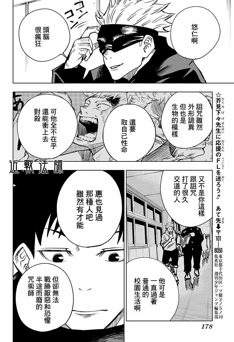 第4话15