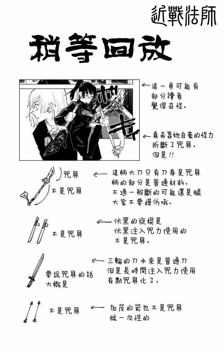 第5卷12