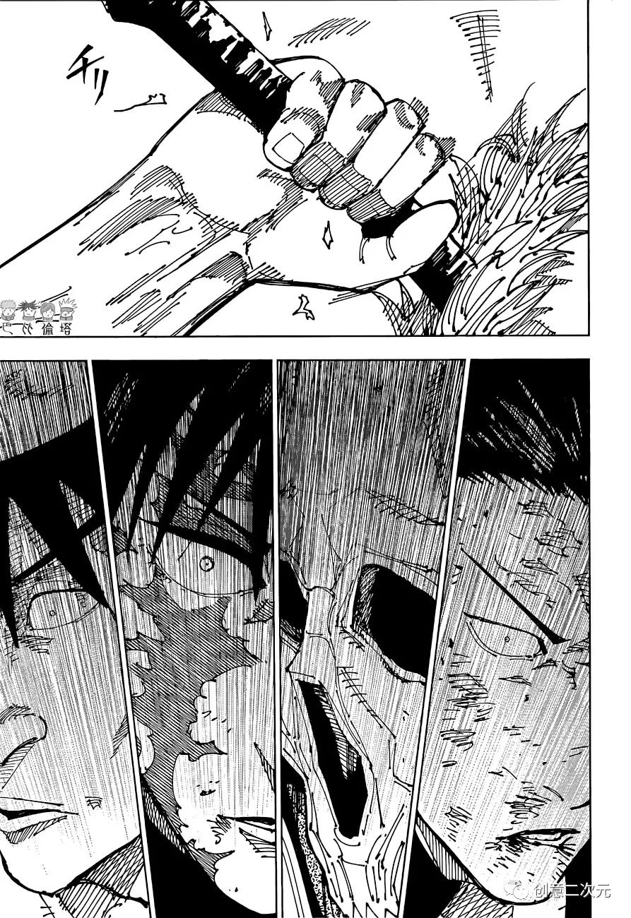 第195话 樱岛结界（5）10