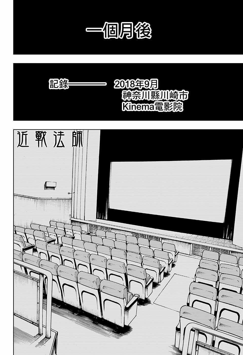 第18话15