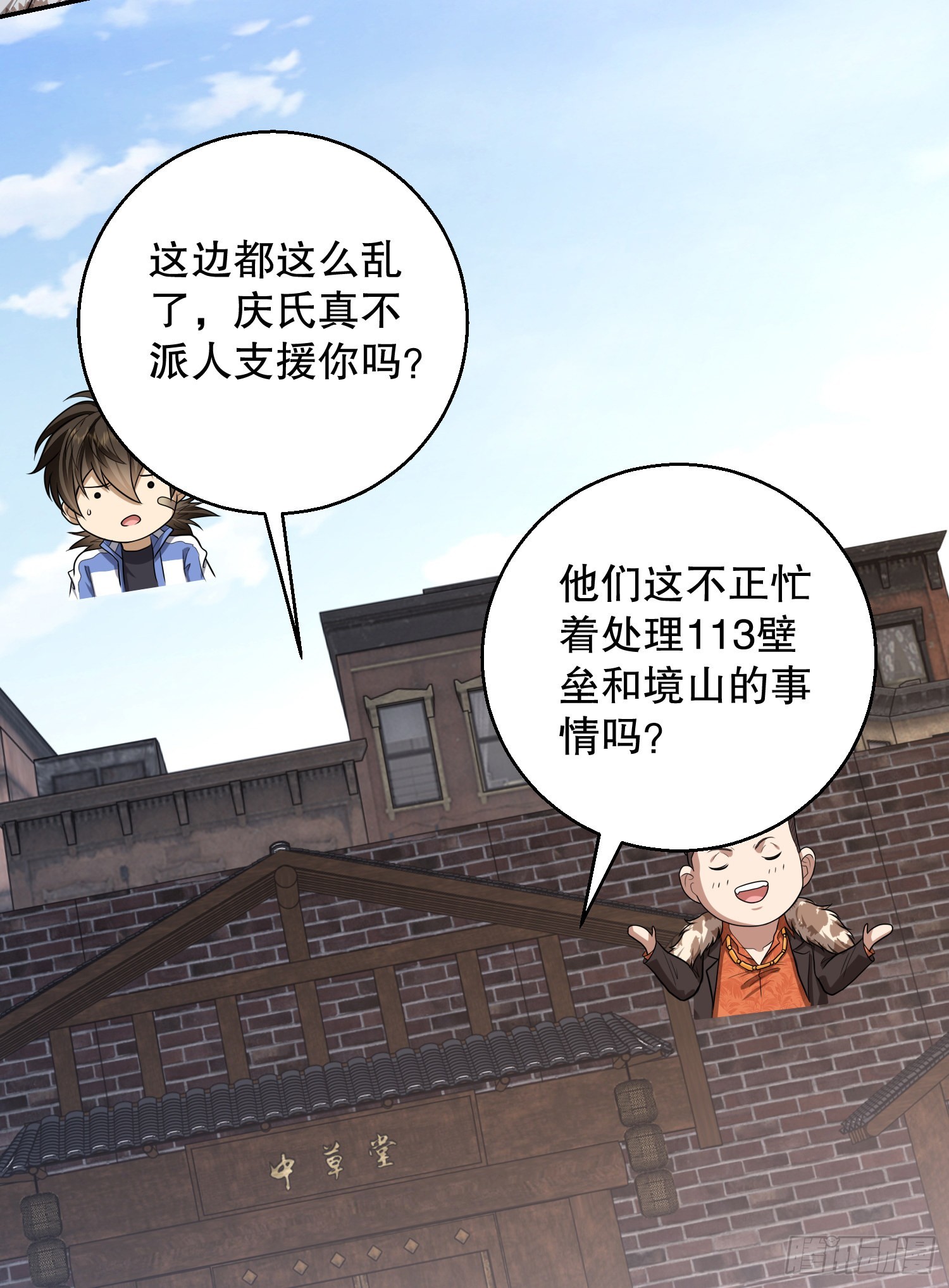 79 李氏弃子，李神坛47