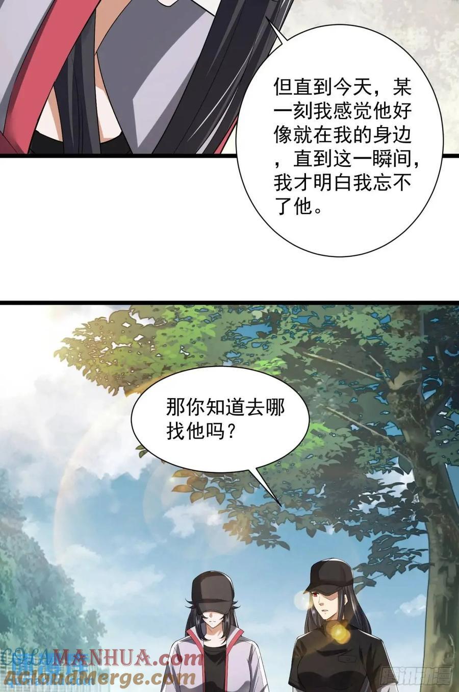 313 更重要的事36
