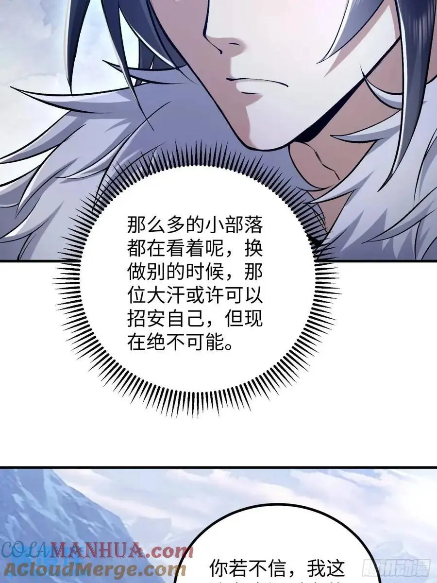 331 刺杀六元48