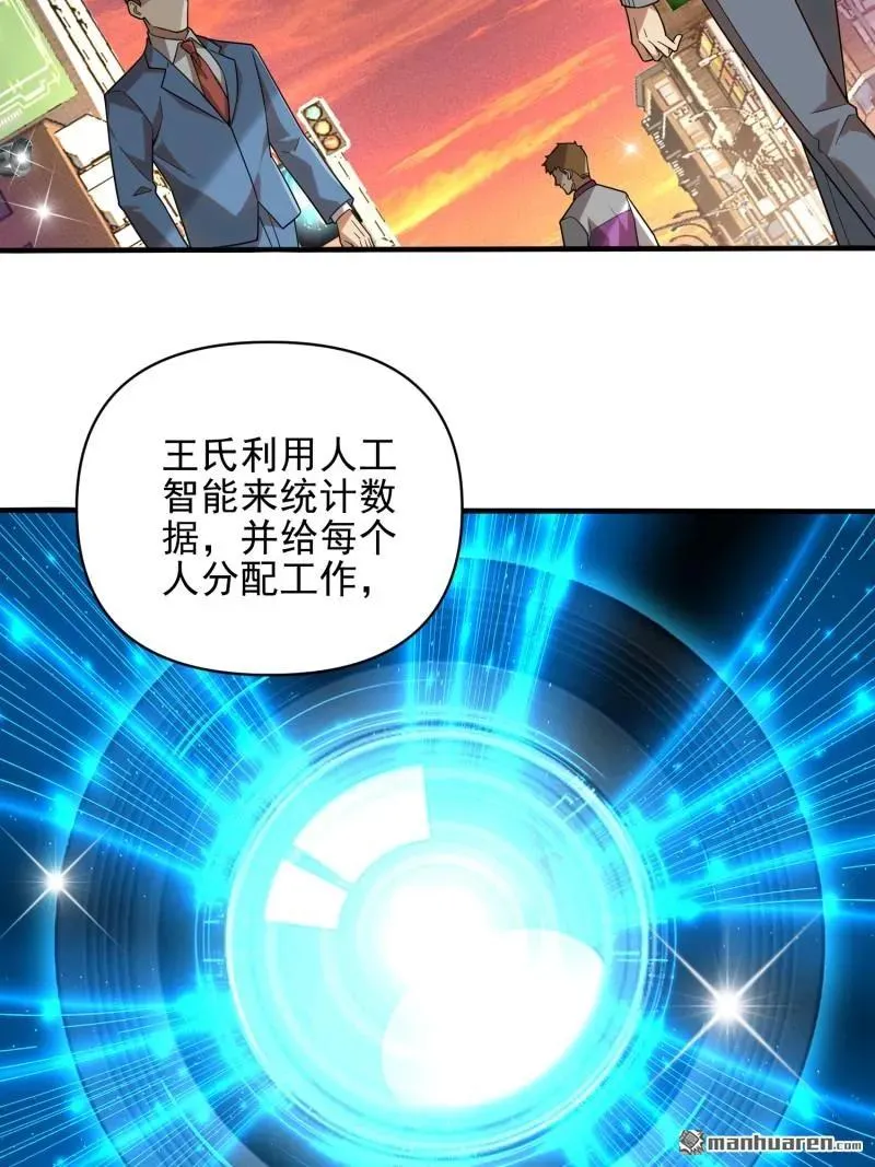 第376回 人工智能65