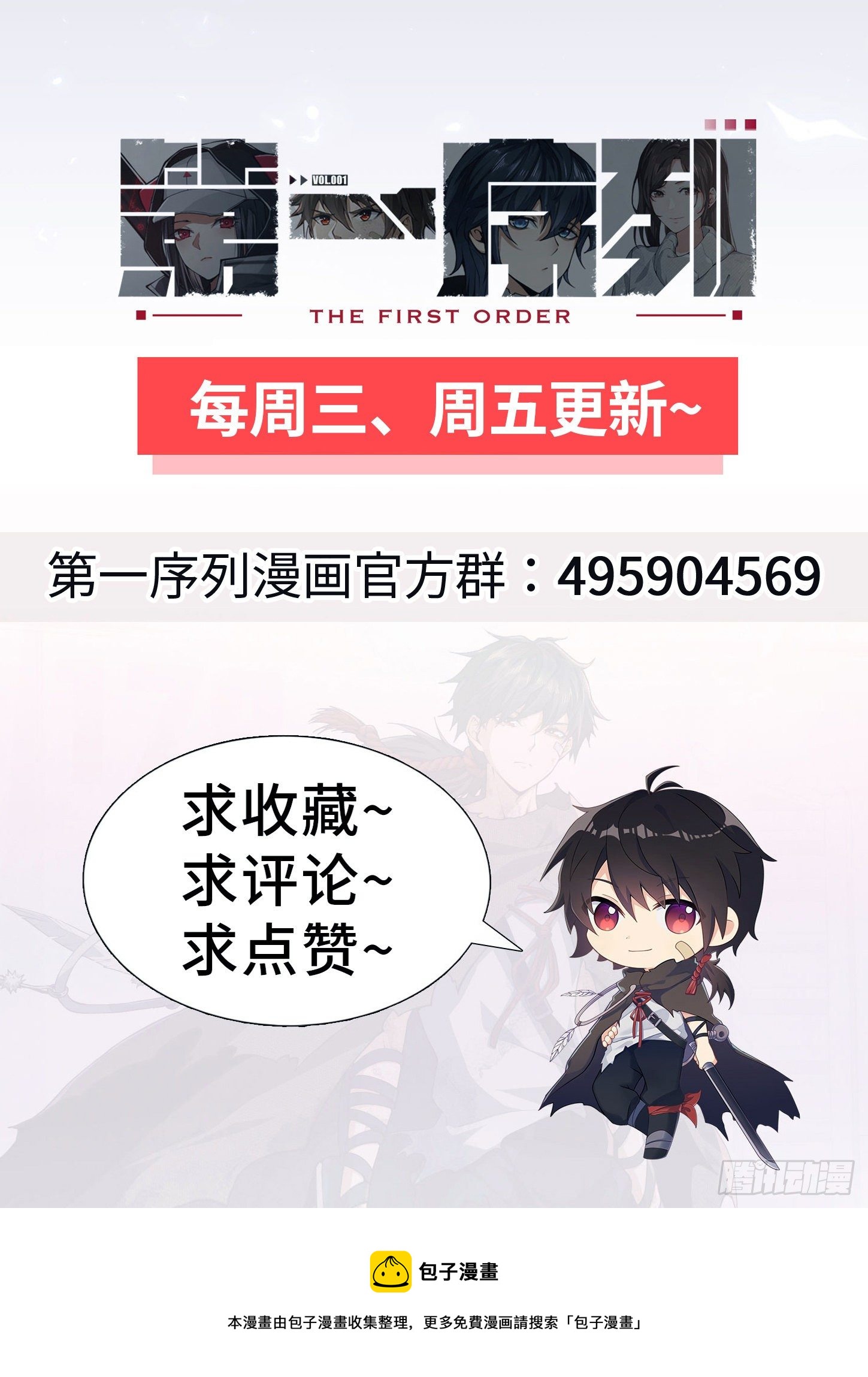 18 只吃亿小口85