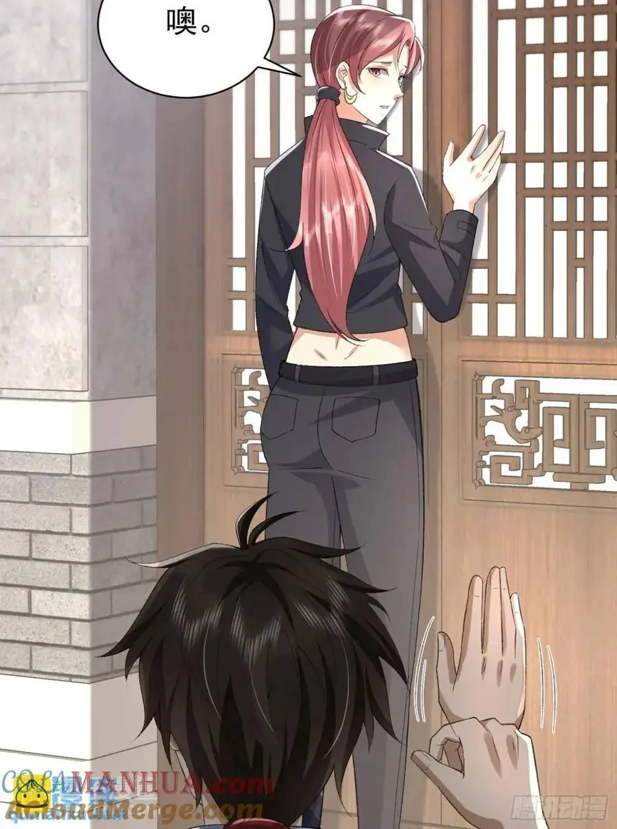 315 不速之客秦笙18