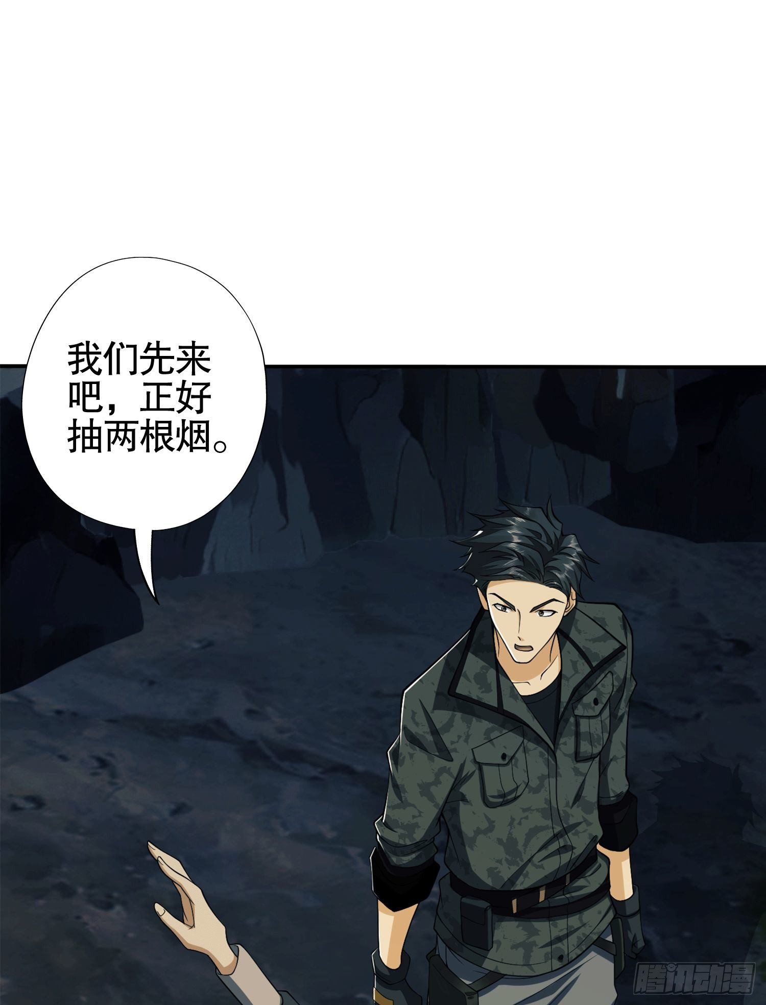 27 暗藏杀机66