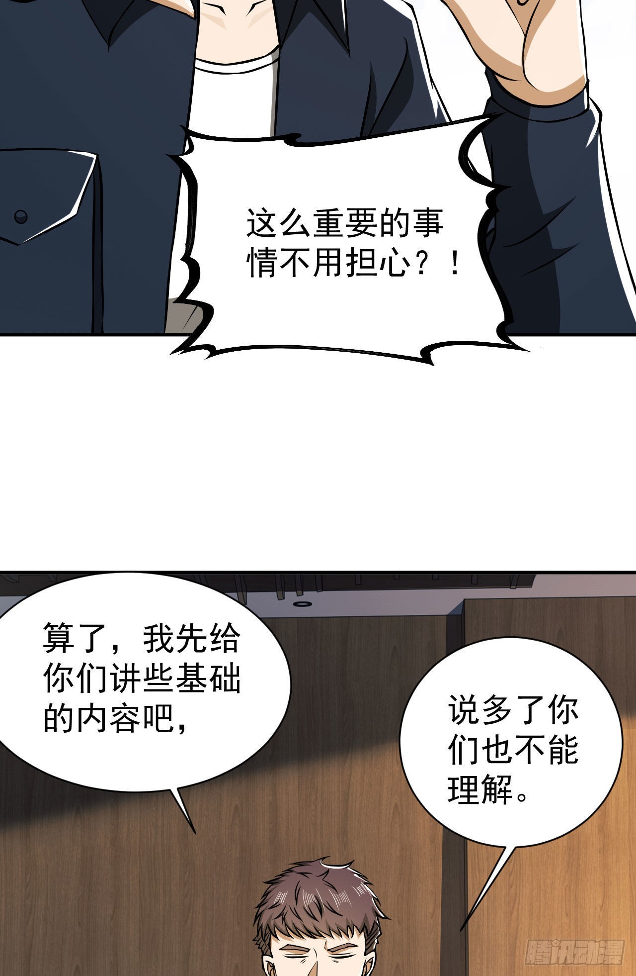 151 管理员是隐藏大神40