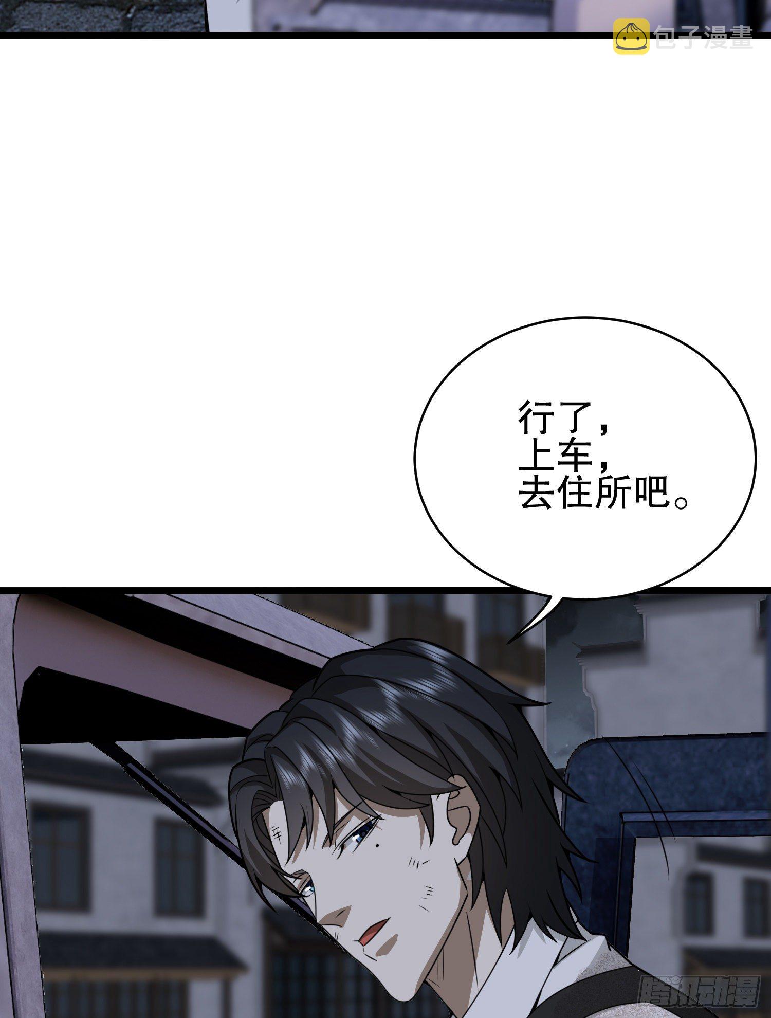 66 今古销沉名利中33