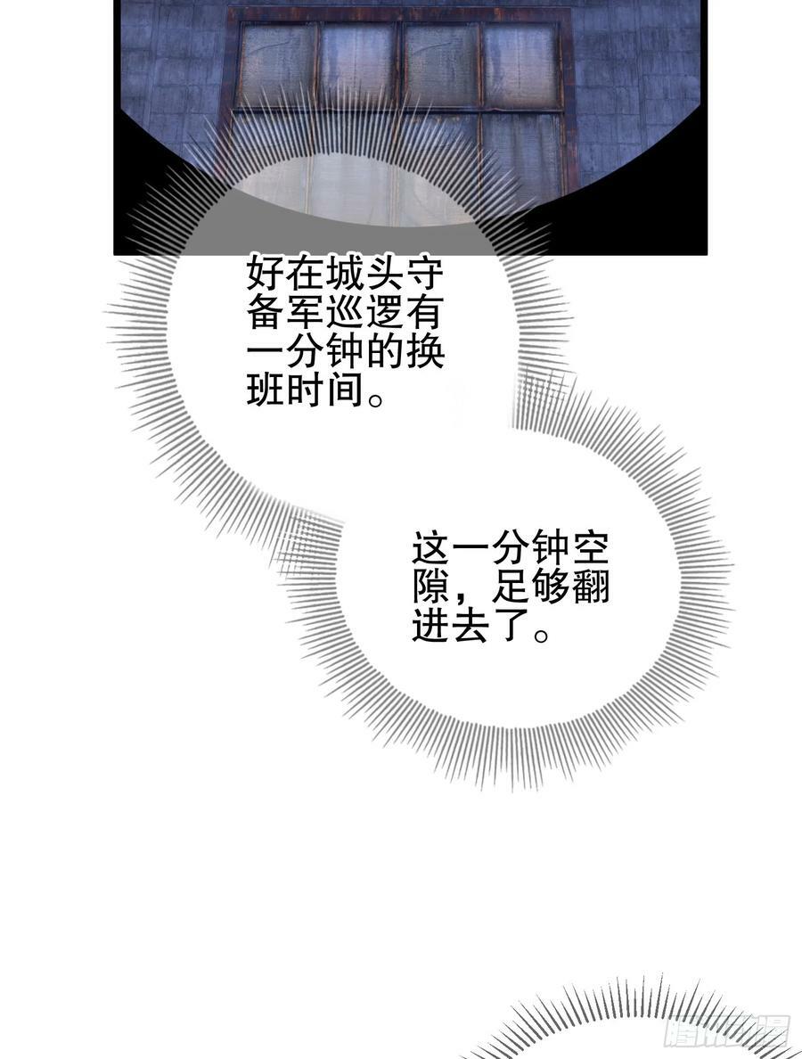 231 神算子8