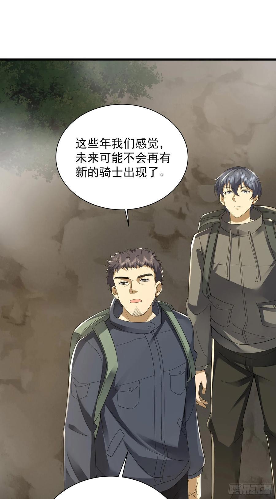 298 骑士的试炼33