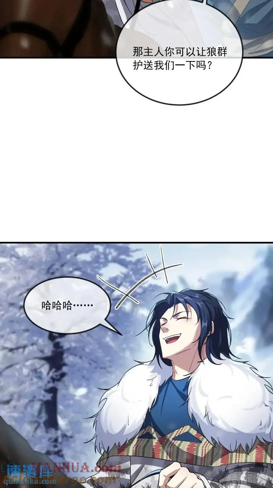 353 追杀七天18
