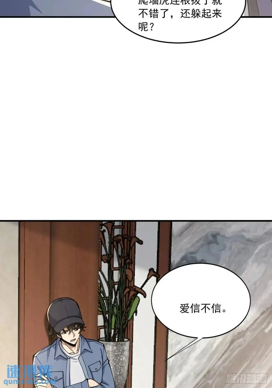 328 未来少帅46