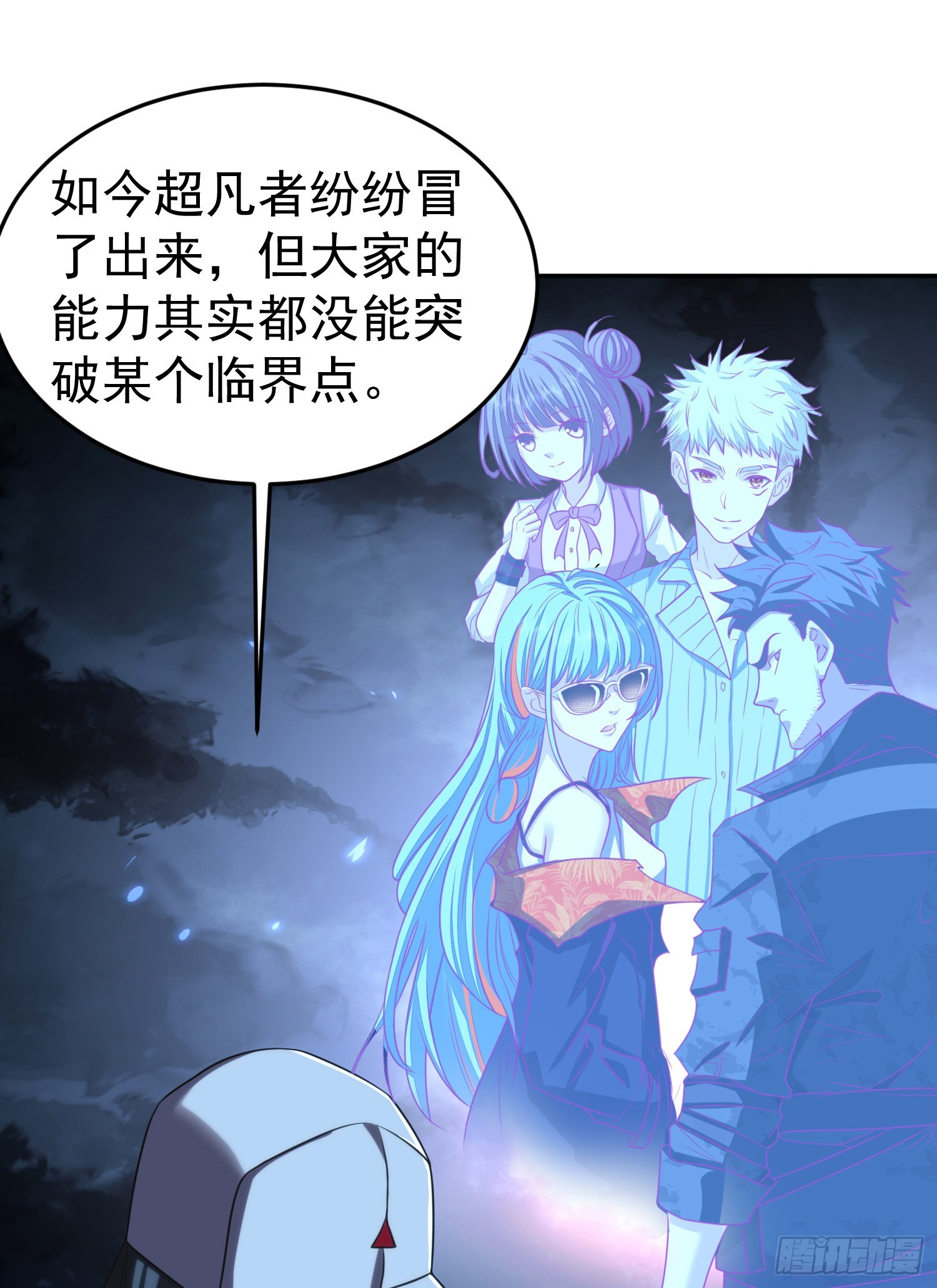 92 任务未完成15