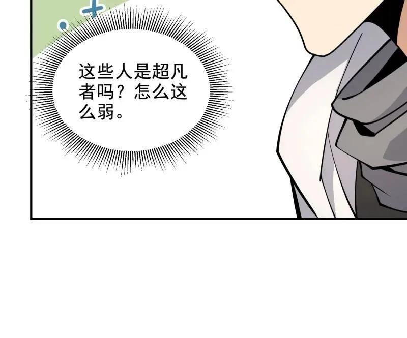 第408话 407 草原更北的地方61