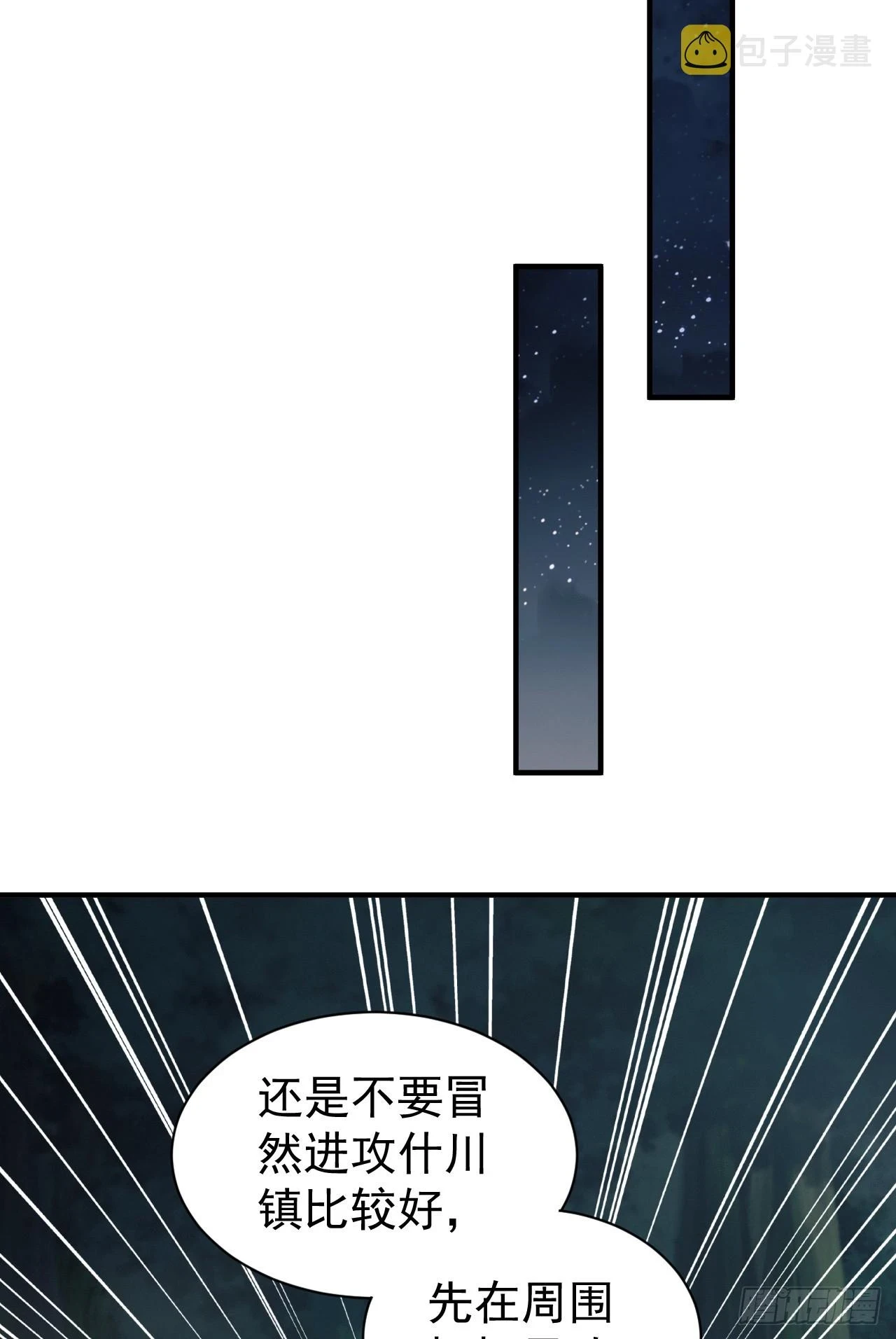 205 无所谓，我会出手28