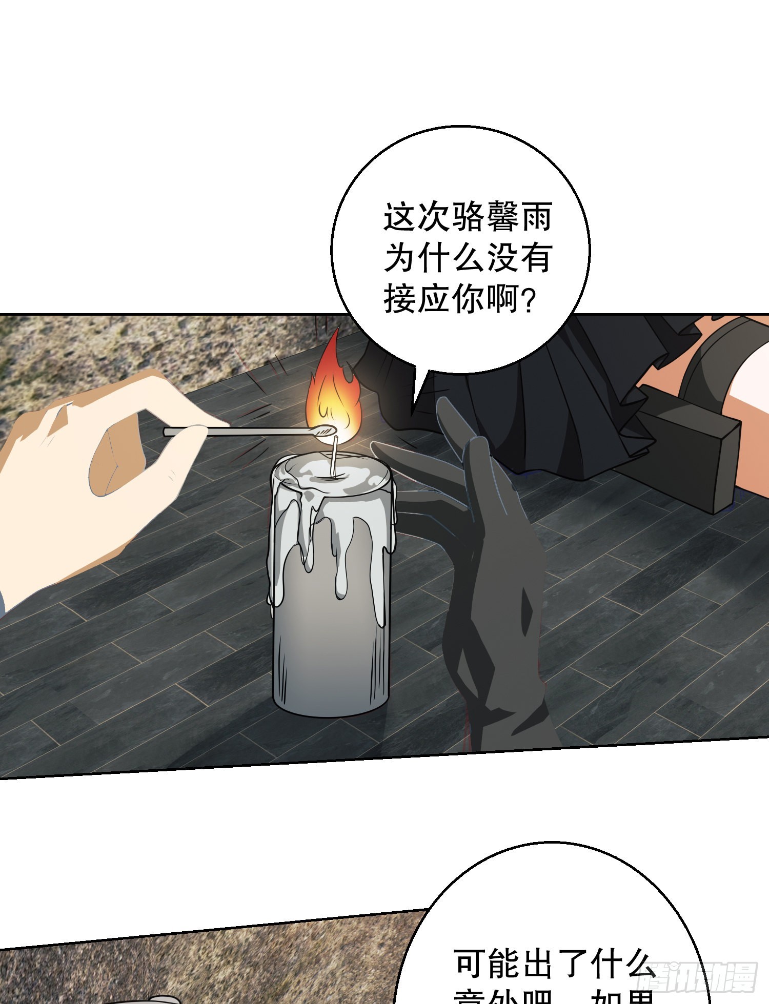 91 身份暴露57