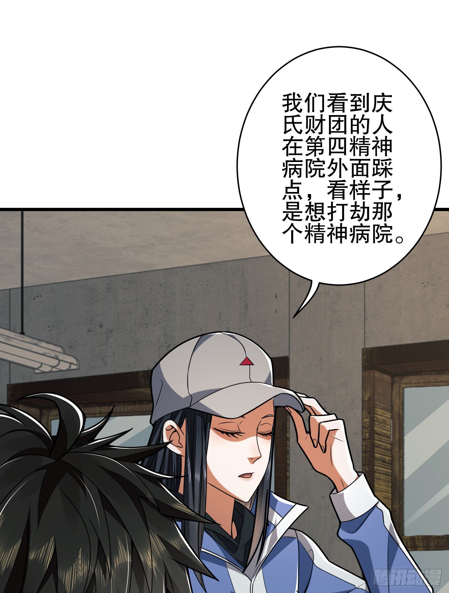 77 三打白骨精22