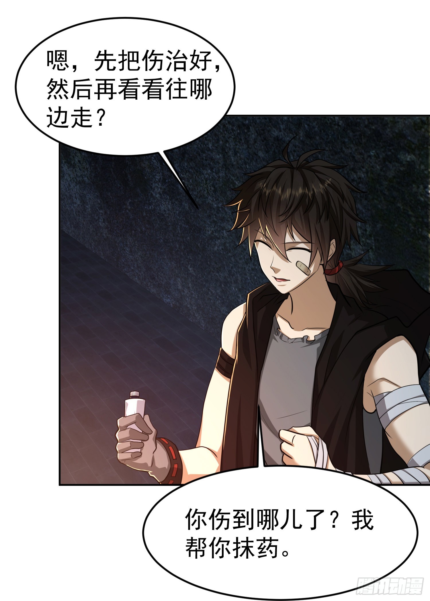 92 任务未完成50