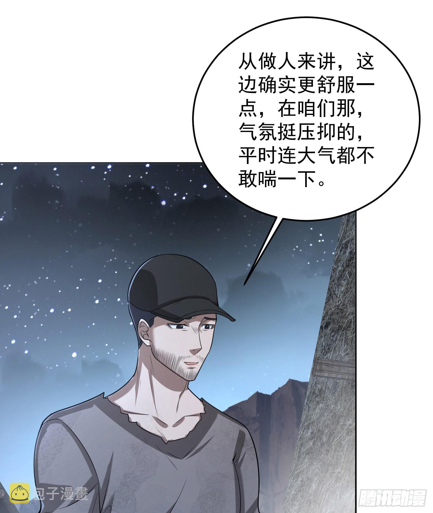 173 坦白19
