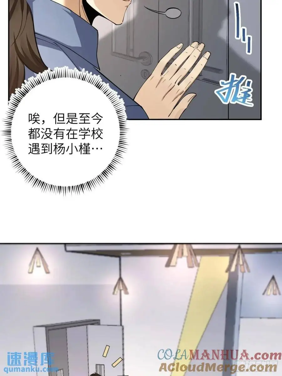 334 我叫郑航48