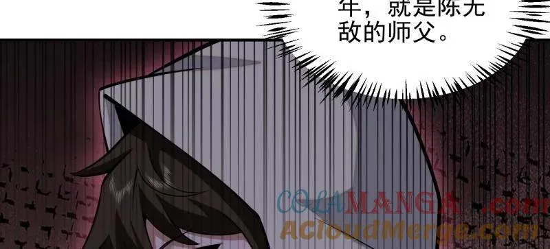 第391话 390 复刻陈无敌76