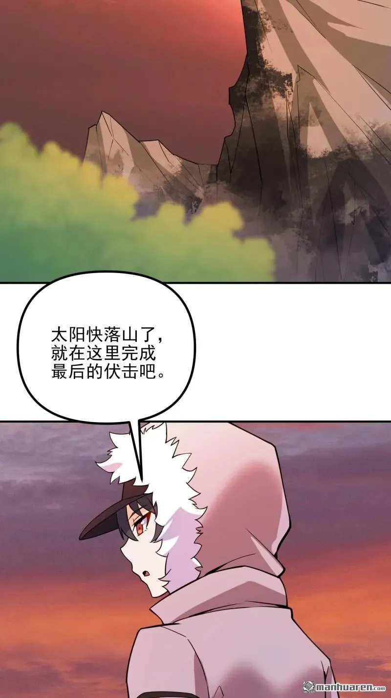 第386回 小黑子等你很久了16