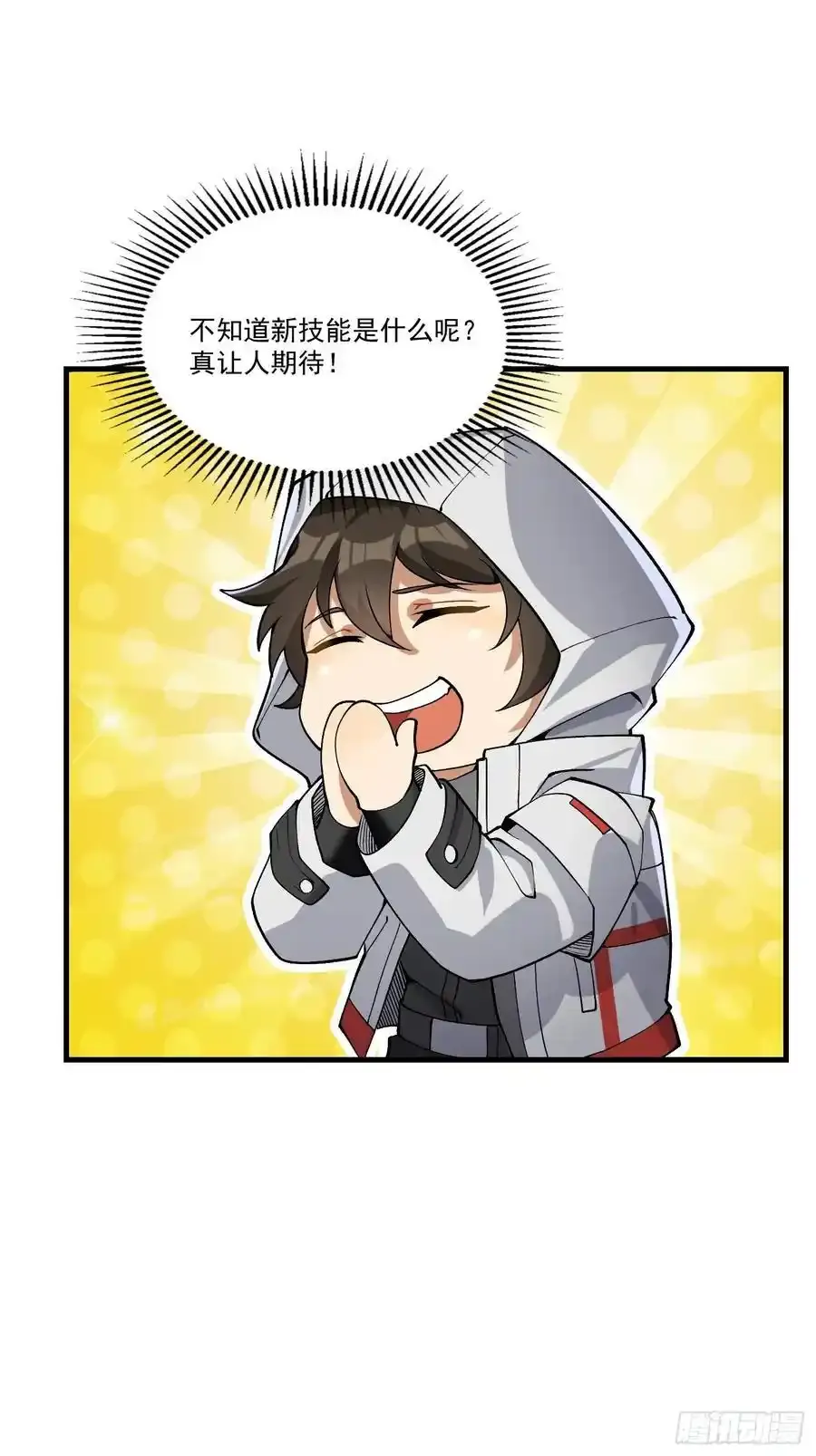 363 擅长的事58