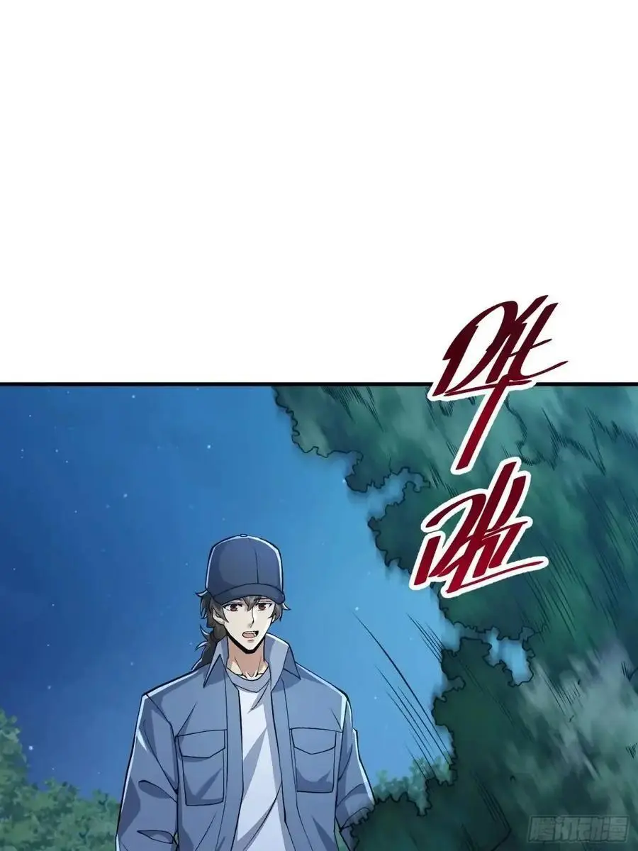 332 苏醒47