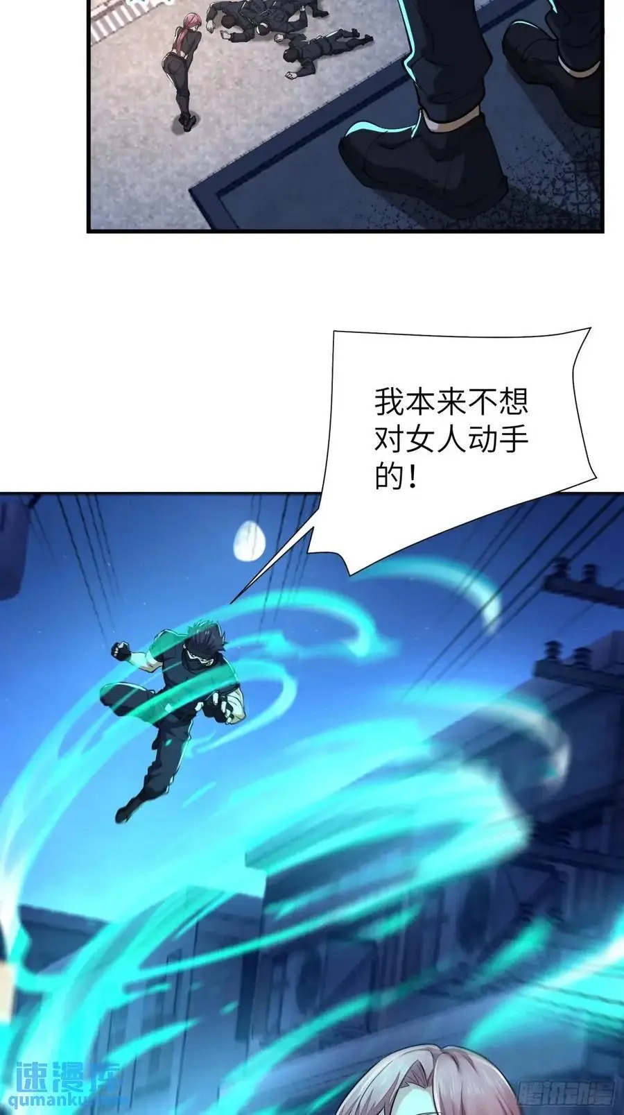 346 植物操控43