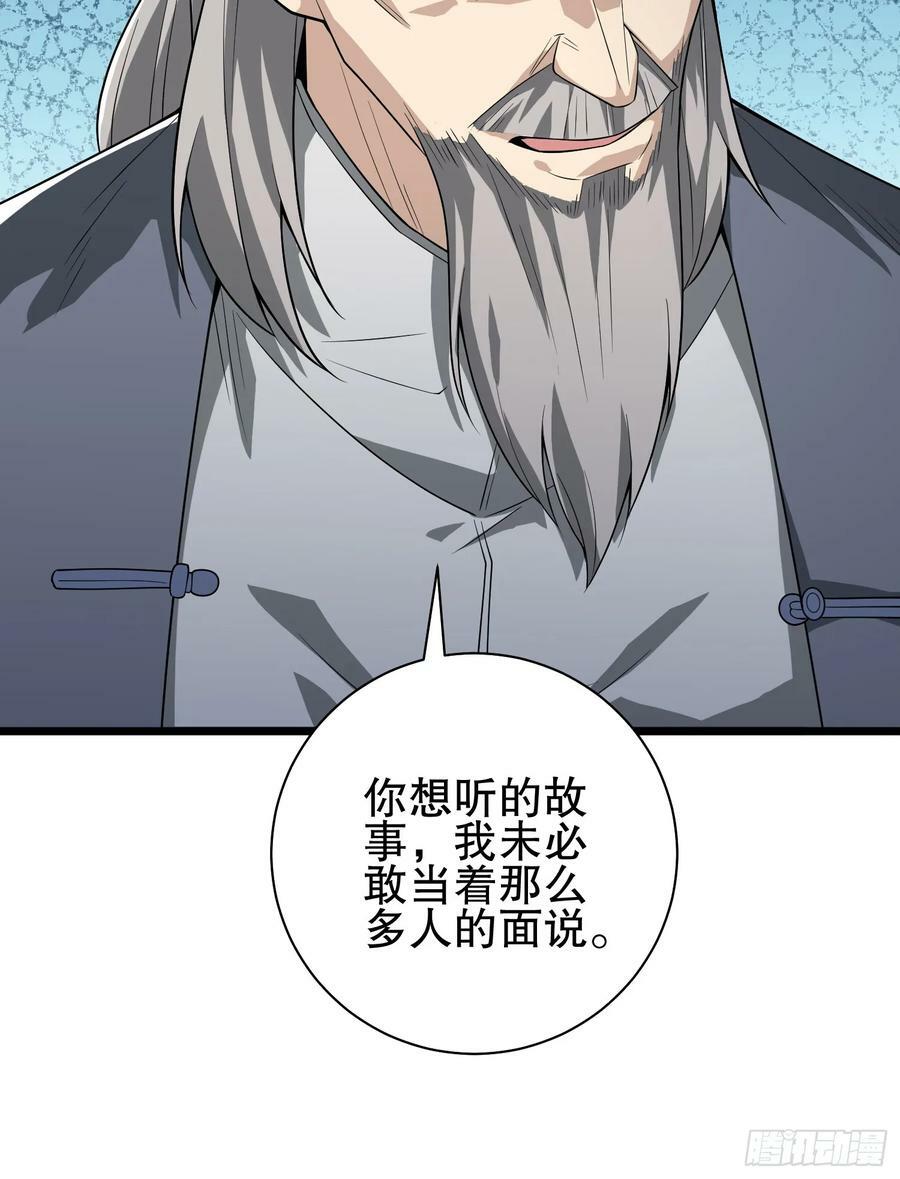 246 你不是普通人25