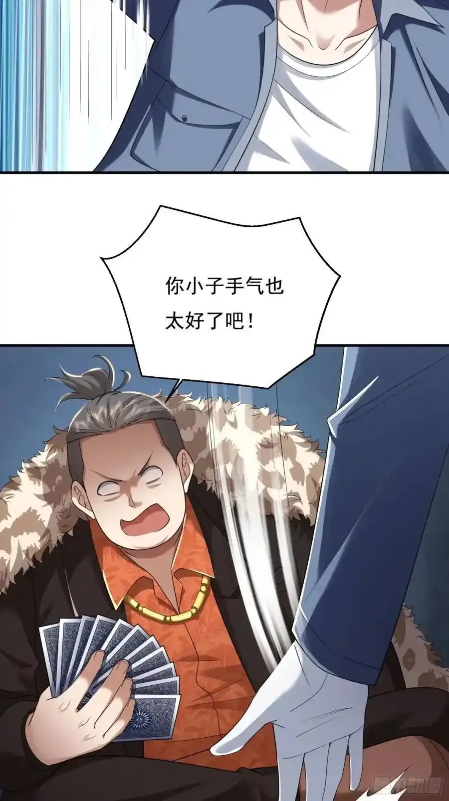 327 觉醒56