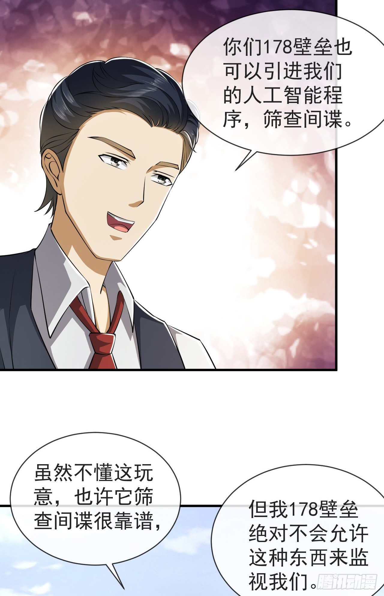 190 王氏的人工智能12